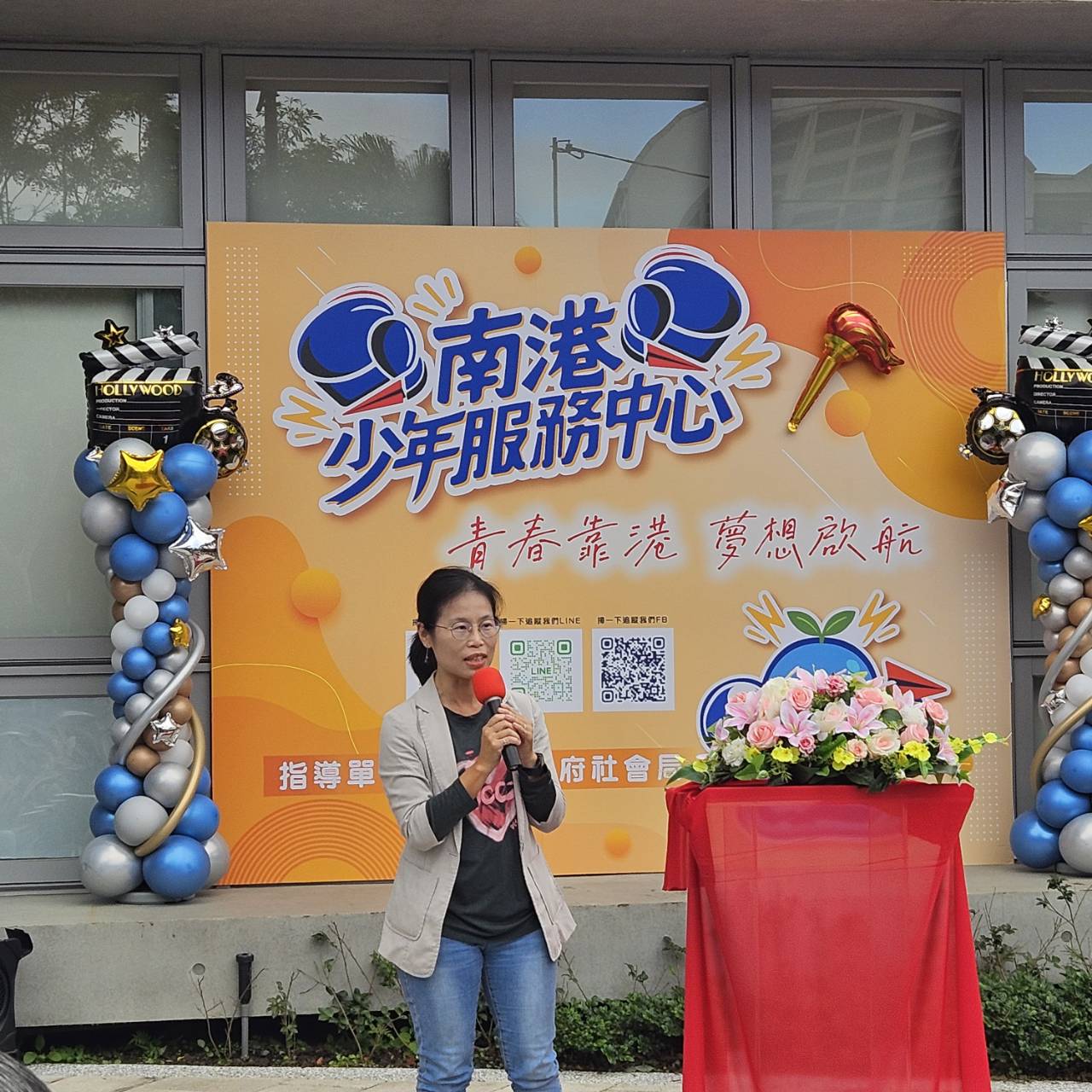 北市南港少年中心開幕　助青少年探索自我發展未來