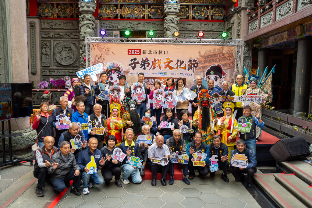 林口子弟戲文化節，傳統戲曲結合潮流公仔文化掀熱潮