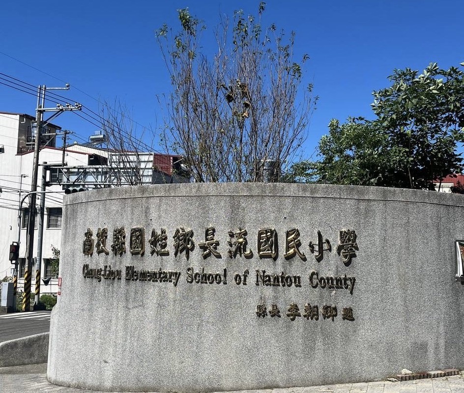 郭德宏執行長攜手「孩子是根苗」全體家長 為弱勢兒童點亮希望之光