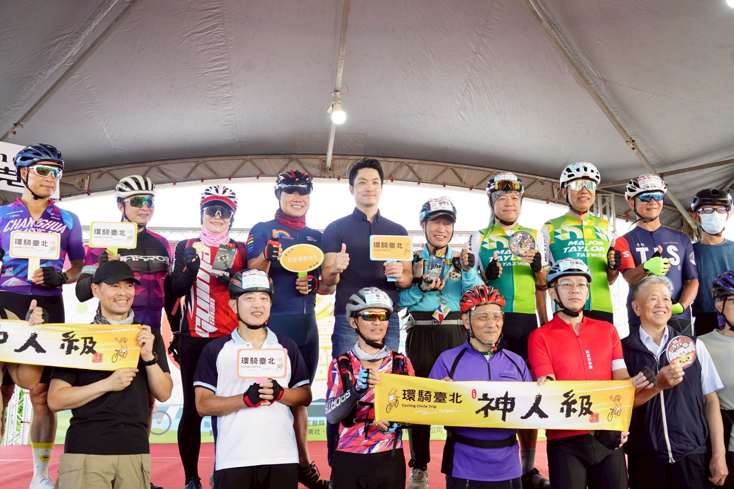 「環騎臺北」6萬人響應　蔣萬安：累計里程可繞地球172圈