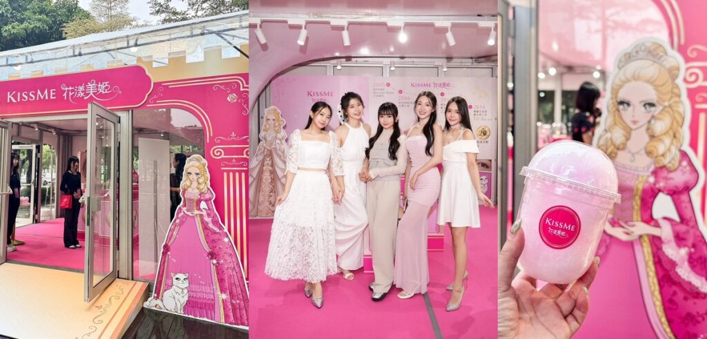 KISSME花漾美姬20週年夢幻盛典落幕!人潮爆棚、IG狂洗版,眼妝魔法在Two Tails Hotel華麗續章 KISSME花漾美姬20週年夢幻盛典落幕!人潮爆棚、IG狂洗版,眼妝魔法在Two Tails Hotel華麗續章