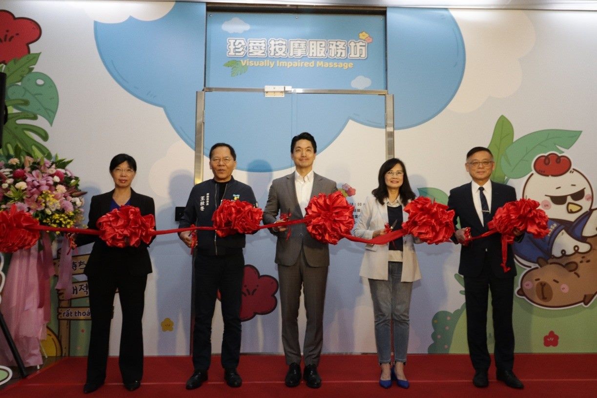 珍愛按摩坊搬新家　蔣萬安感謝視障師傅23年付出