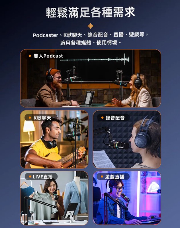 COMICA 無線預購開麥！全新無線麥克風系列登場 開啟行動創作新時代