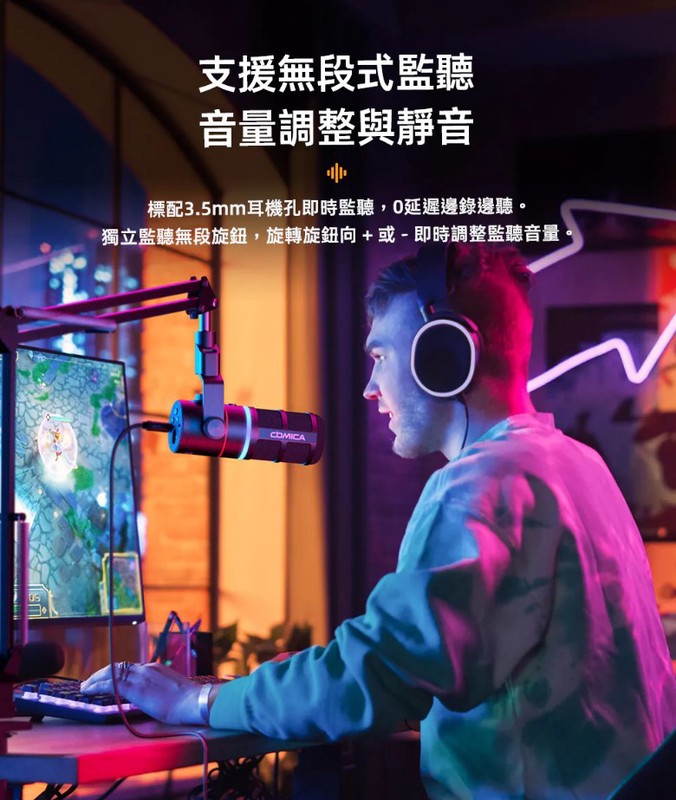 COMICA 無線預購開麥！全新無線麥克風系列登場 開啟行動創作新時代