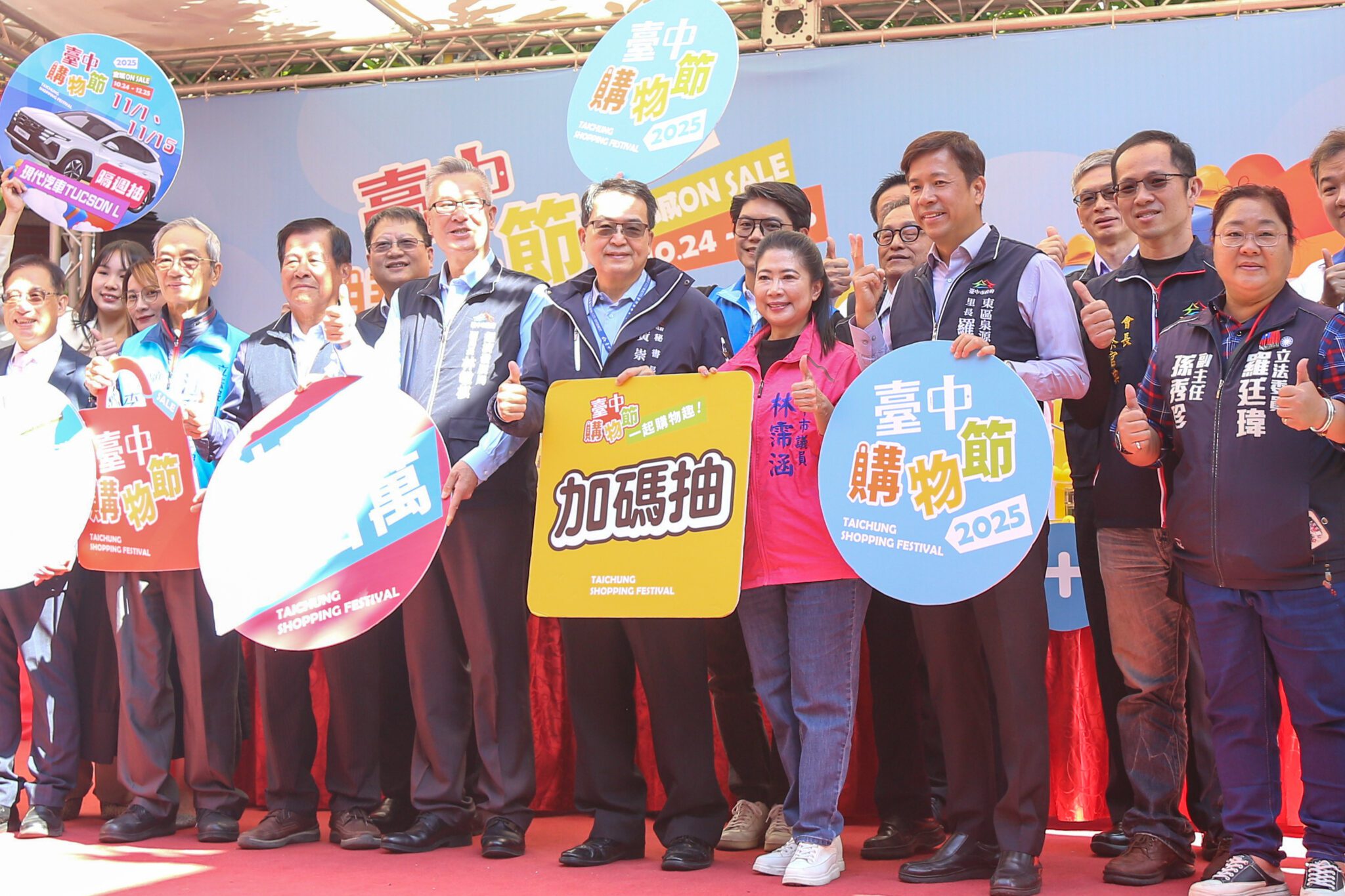 台中購物節首位百萬得主出爐！　加碼外籍專屬1萬美金 黃秘書長：全台慶典標竿