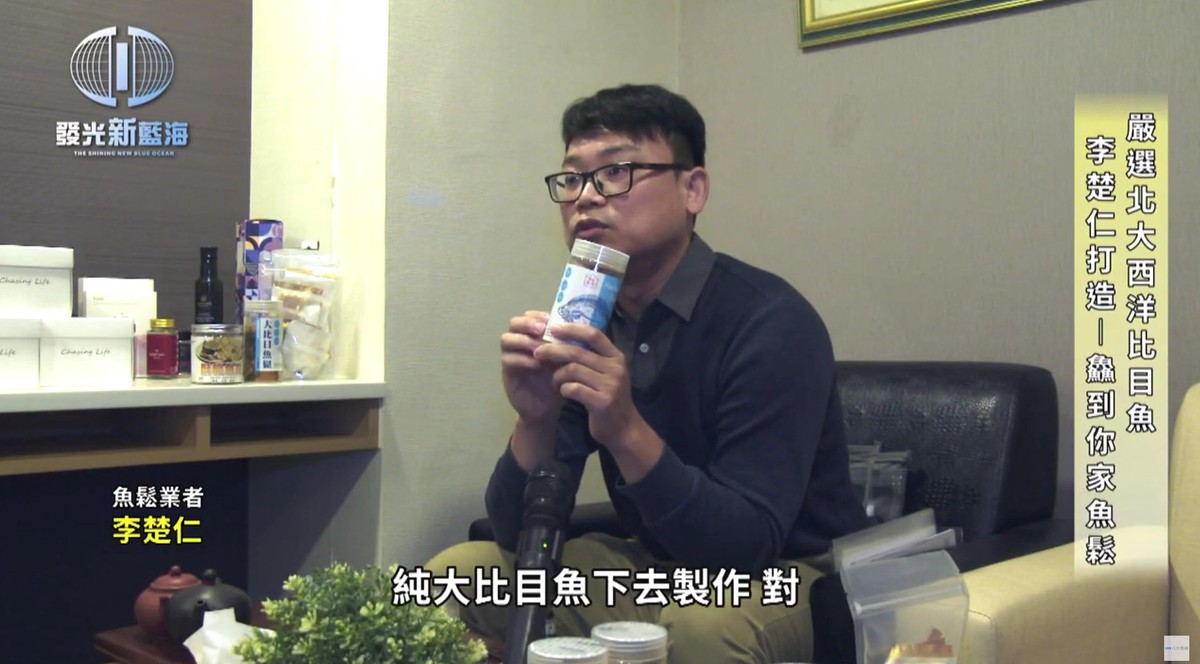 顛覆傳統魚鬆印象「鱻到你家」 以3S理念打造無添加、頂級比目魚鬆 顛覆傳統魚鬆印象「鱻到你家」 以3S理念打造無添加、頂級比目魚鬆