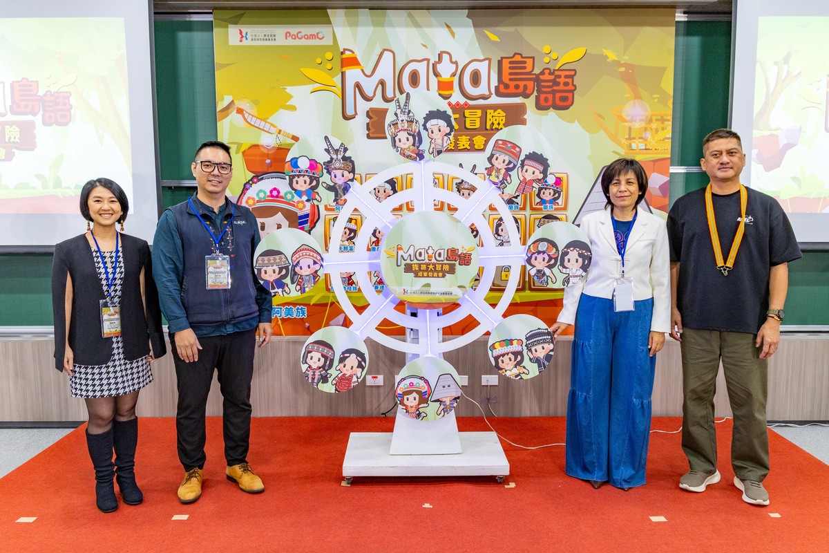 原住民族語數位化！五年近5千萬人次開創族語學習高峰