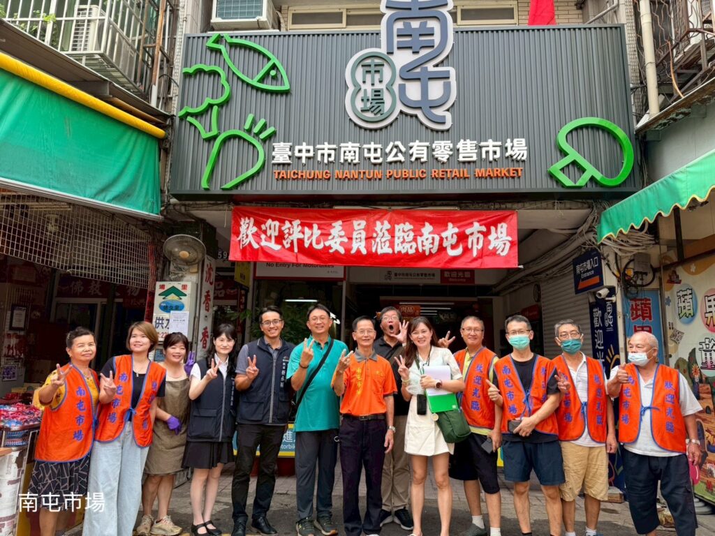 台中市集閃耀2,481顆星 榮登全國評鑑六連霸冠軍寶座 南屯公有零售市場榮獲經濟部認證114年四星優良市集。(圖/臺中市政府經濟發展局 提供)