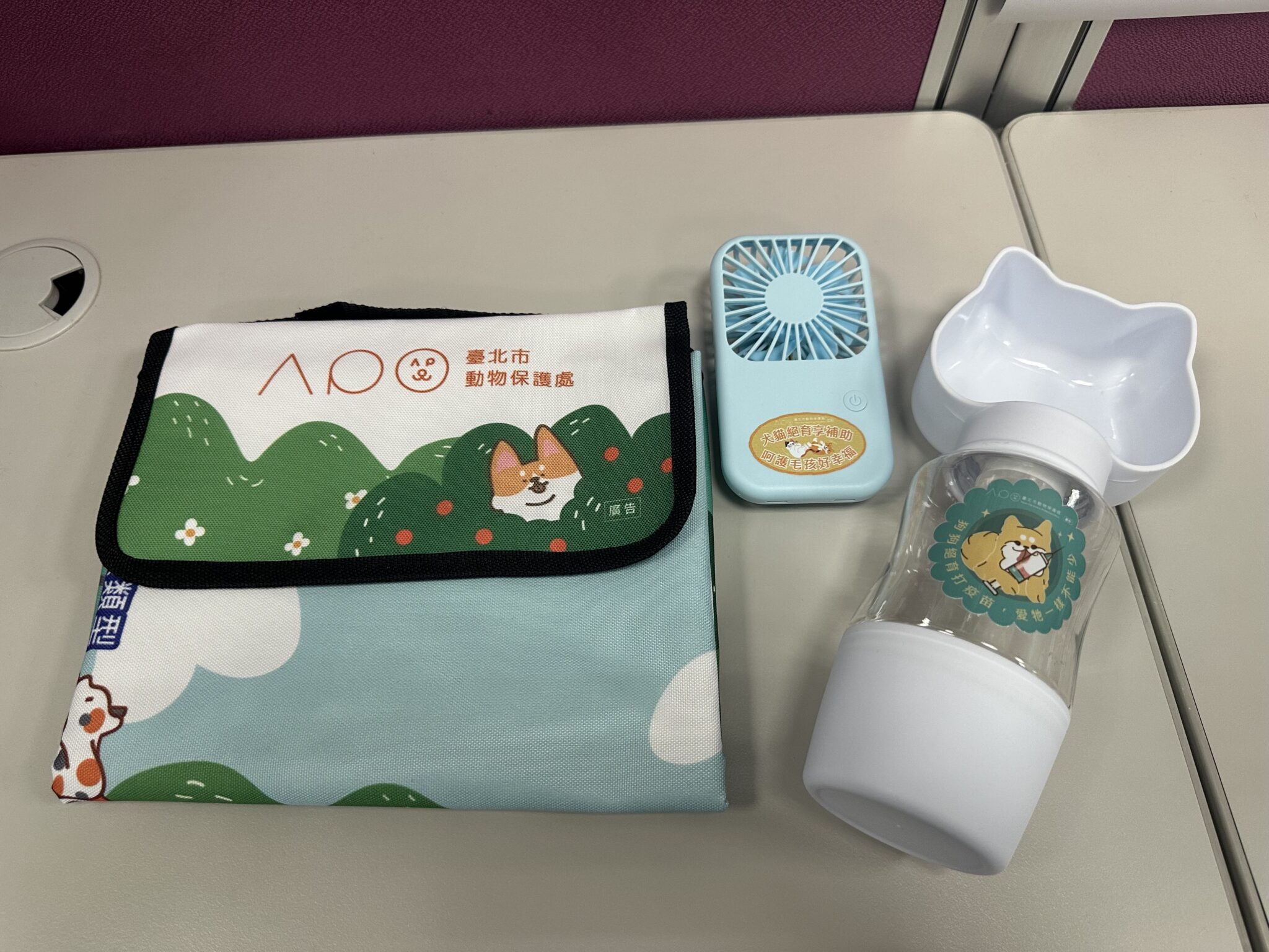 敦北公園狗活動區週日啟用 萌寵變裝秀邀同樂、千元好禮等您拿 敦北公園狗活動區週日啟用 萌寵變裝秀邀同樂、千元好禮等您拿