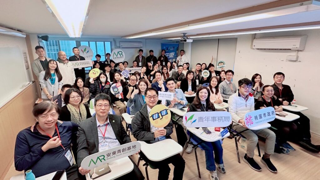 安東青創基地舉辦「Demo∞Link」跨基地交流 匯聚五大基地量能 鏈結創投資源 安東青創基地舉辦「Demo∞Link」跨基地交流 匯聚五大基地量能 鏈結創投資源