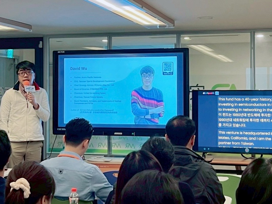 安東青創基地舉辦「Demo∞Link」跨基地交流 匯聚五大基地量能 鏈結創投資源 安東青創基地舉辦「Demo∞Link」跨基地交流 匯聚五大基地量能 鏈結創投資源