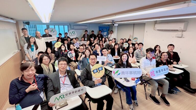 安東青創基地舉辦「Demo∞Link」跨基地交流 匯聚五大基地量能 鏈結創投資源
