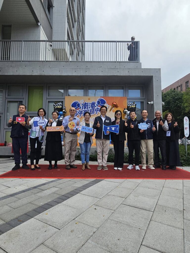 北市南港少年中心開幕　助青少年探索自我發展未來