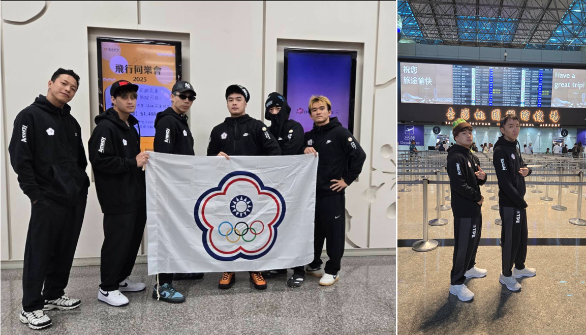 安麗連續 4 年贊助「霹靂舞國手選拔積分賽」年度最終對決11／22即將登場