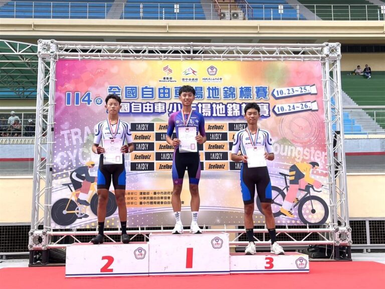 彰化自由車閃耀全國！ 田中高中與大村國中勇奪9金6銀1銅