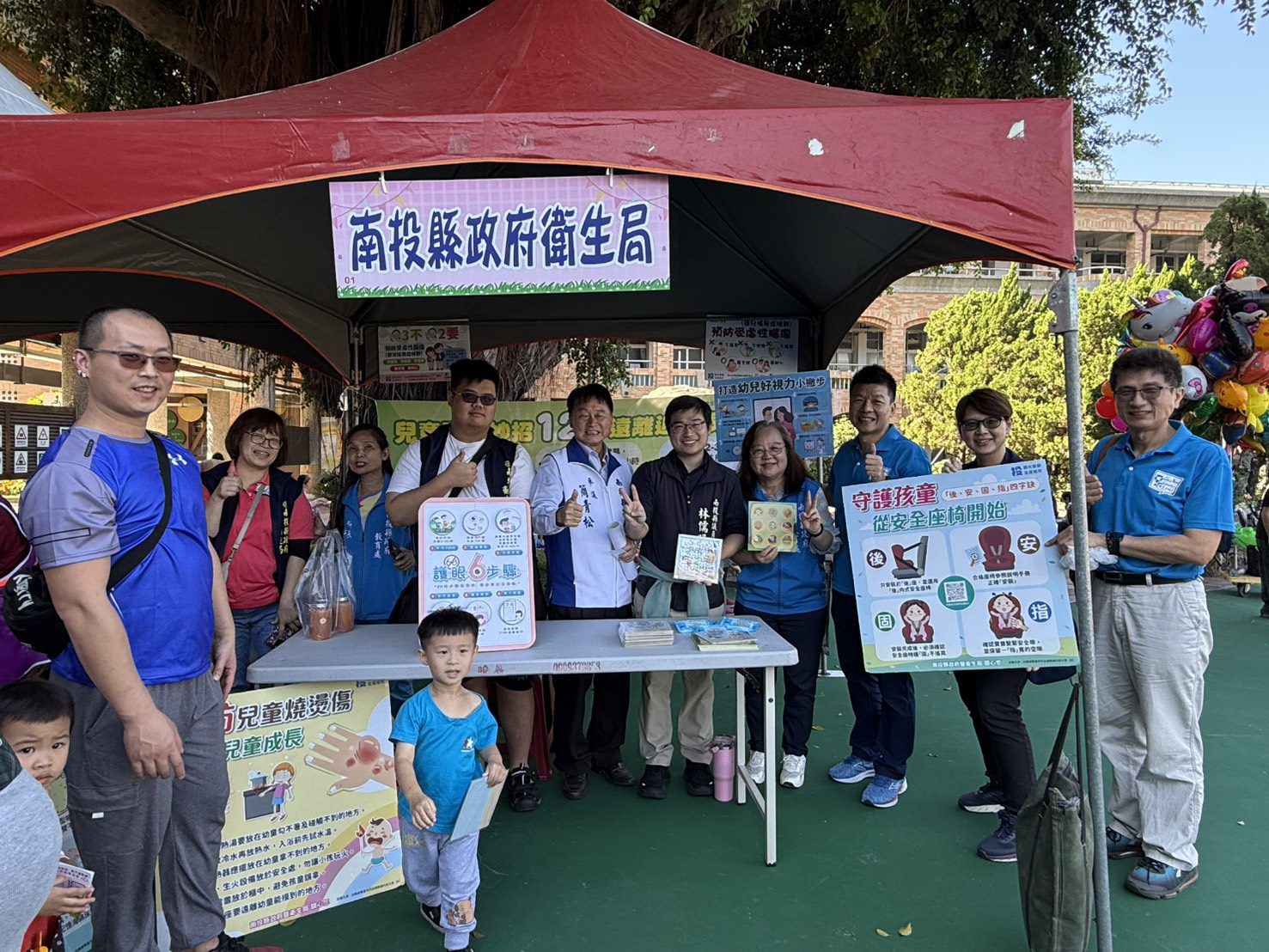 南投縣114年度幼兒體能運動會　熱鬧登場