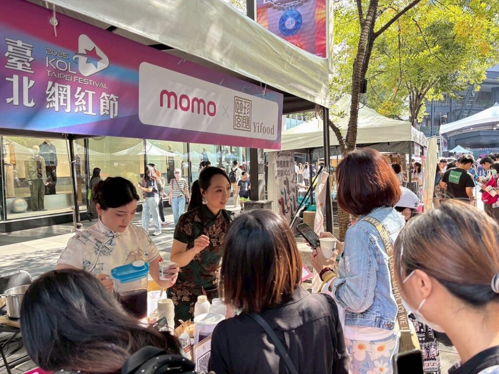 2025台北網紅節頤珍宮膳草本手搖飲台北亮相 掀起健康時尚新風潮
