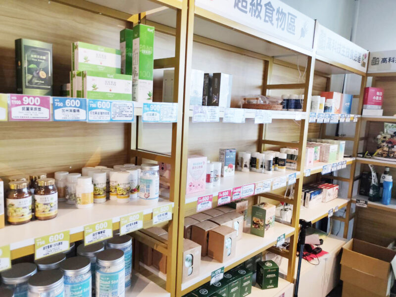 正三圓生技與3果6素超級食物景觀餐廳聯合開幕 打造全台首座「從產地到餐桌」健康飲食新地標 正三圓生技與3果6素超級食物景觀餐廳聯合開幕 打造全台首座「從產地到餐桌」健康飲食新地標