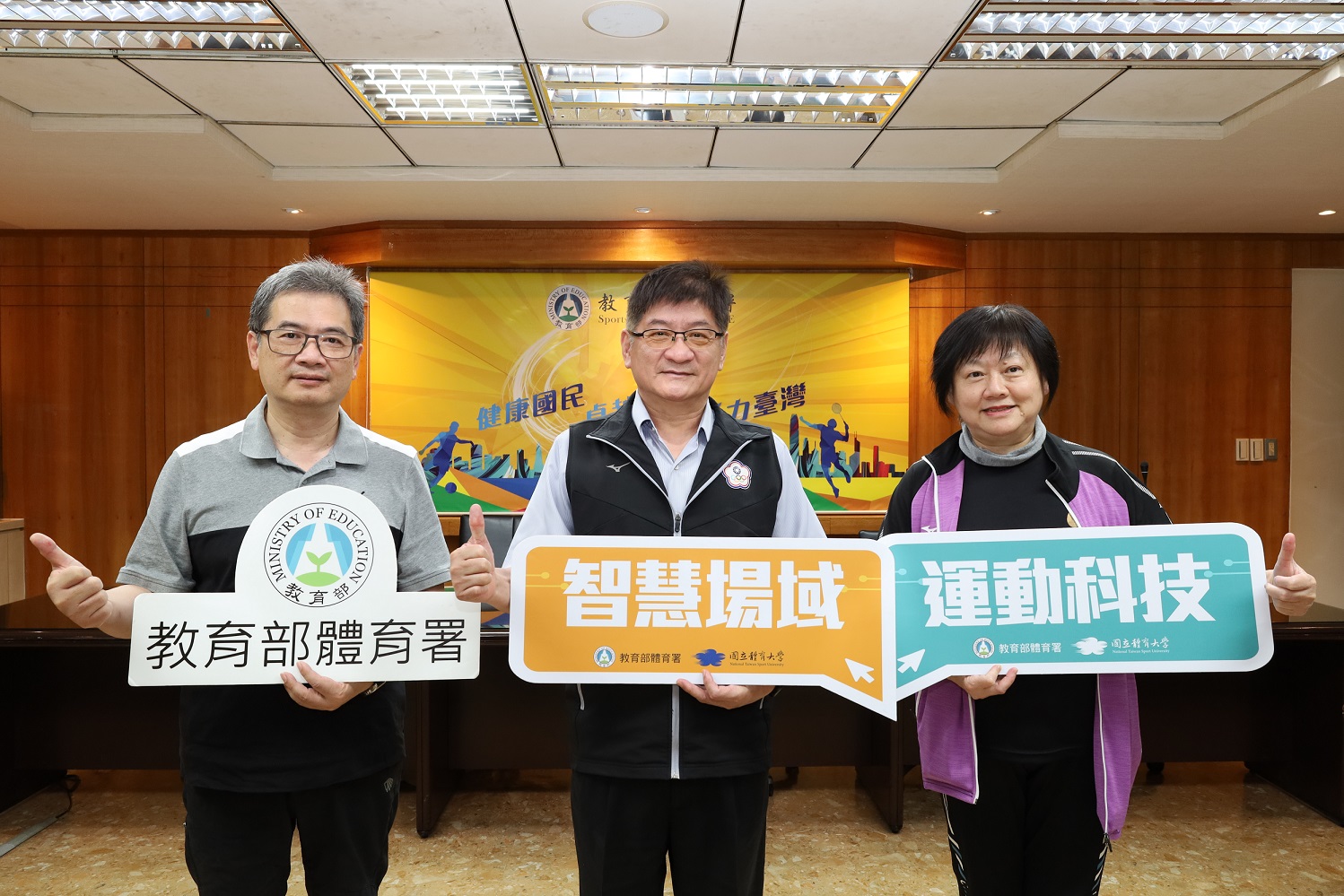 臺灣五億預算運動科技國家戰略 能否啟動新一代國際藍海市場？