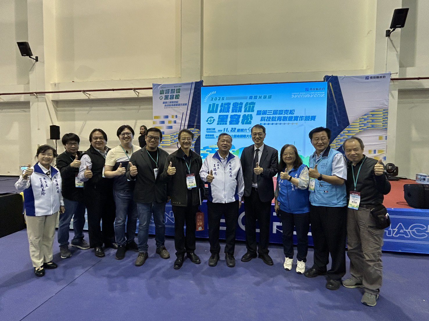 2025南投山城數位黑客松競賽升級　國小到大學全面啟動！