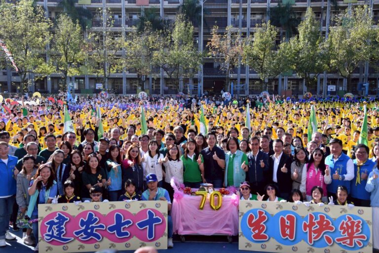 建安與劍潭國小歡慶70週年　蔣萬安肯定師生努力、勉勵學子傳承榮光