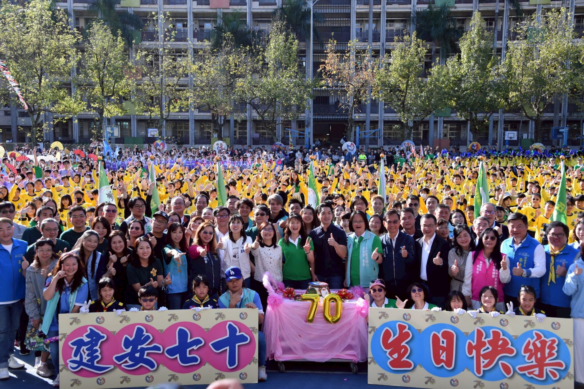 建安與劍潭國小歡慶70週年 蔣萬安肯定師生努力、勉勵學子傳承榮光 建安與劍潭國小歡慶70週年 蔣萬安肯定師生努力、勉勵學子傳承榮光