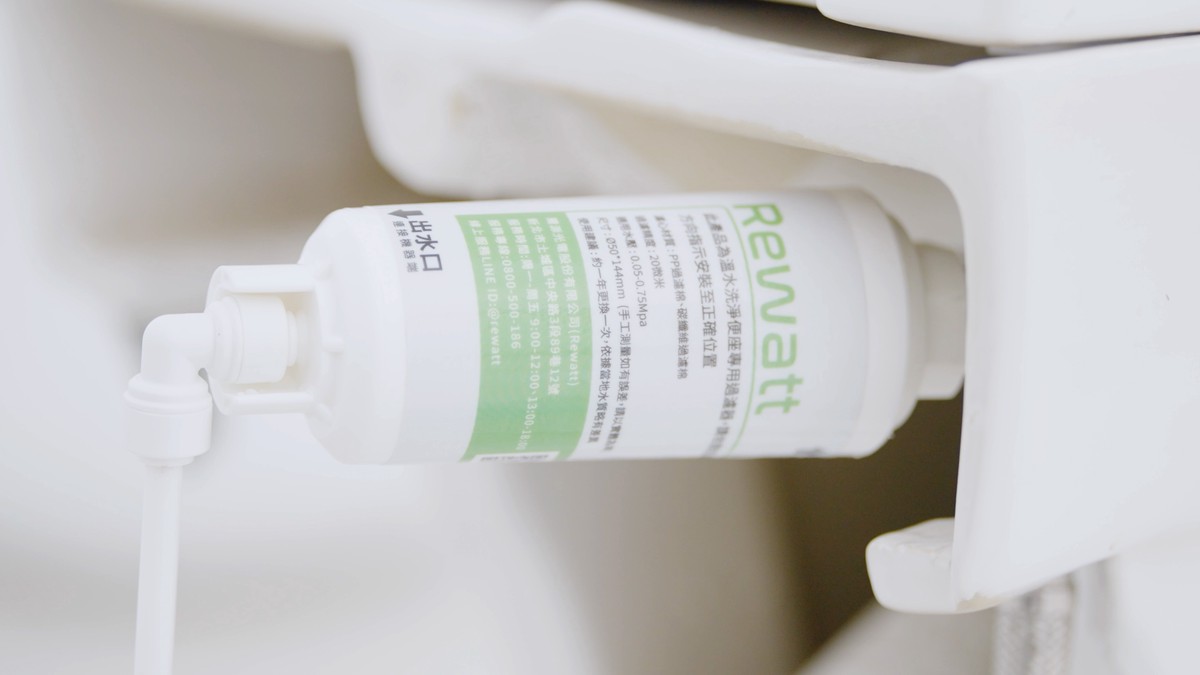 Rewatt 綠瓦推出全自動瞬熱洗淨便座，智能衛浴升級你的生活溫度