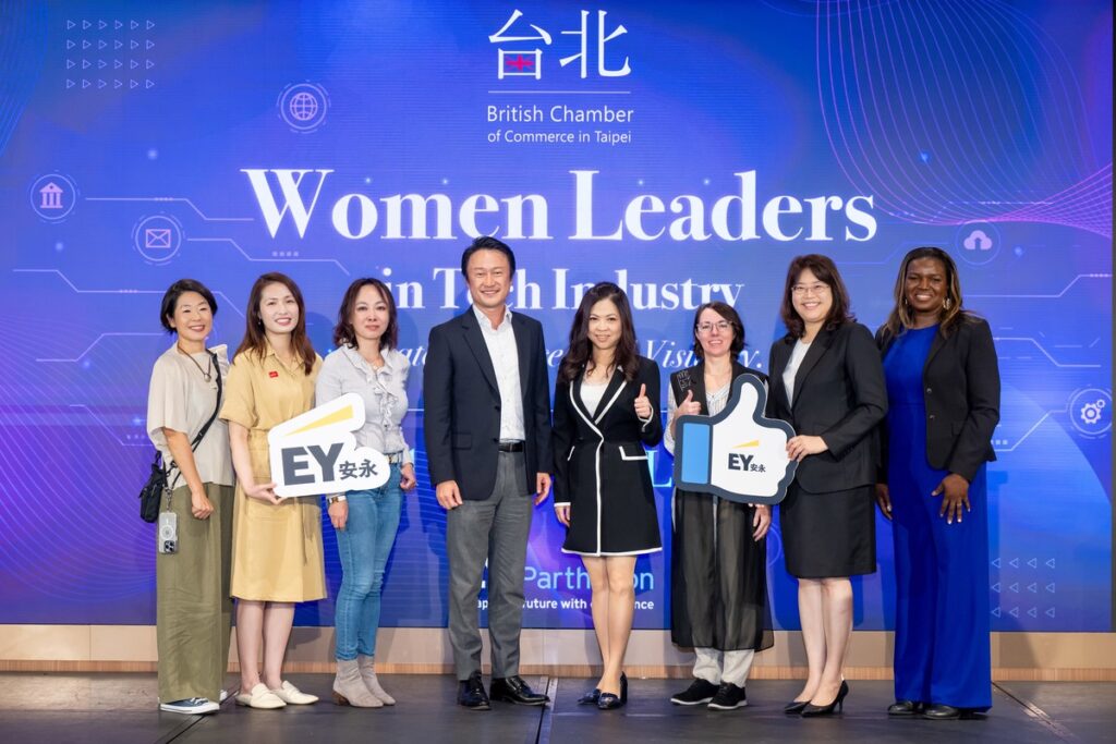科技女性領袖論壇登場 跨界菁英共論創新與永續領導力