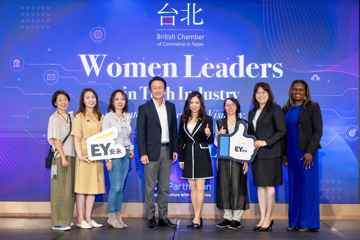 科技女性領袖論壇登場 跨界菁英共論創新與永續領導力
