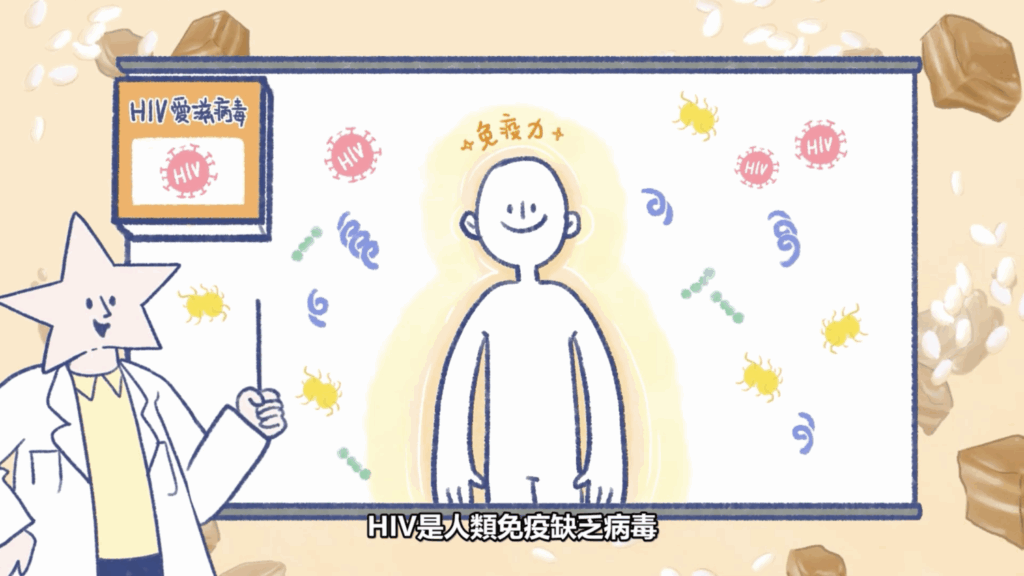 「Dr.謝克斯」登場!北市推出性病與愛滋衛教動畫 強化青少年健康知識 《性病小學堂》邀請民眾跟著Dr.謝克斯(Sex)一起認識性病、預防性病。(圖/臺北市立聯合醫院昆明防治中心 提供)