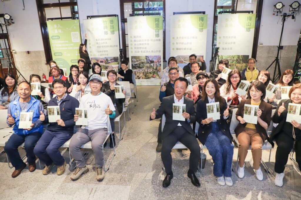 「步入嘉境」新書亮相　嘉義縣書寫15條山林步道故事