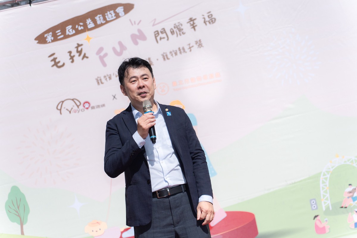 2025 第三屆《公益寵遊會》11月15日至16日溫暖登場 2025 第三屆《公益寵遊會》11月15日至16日溫暖登場