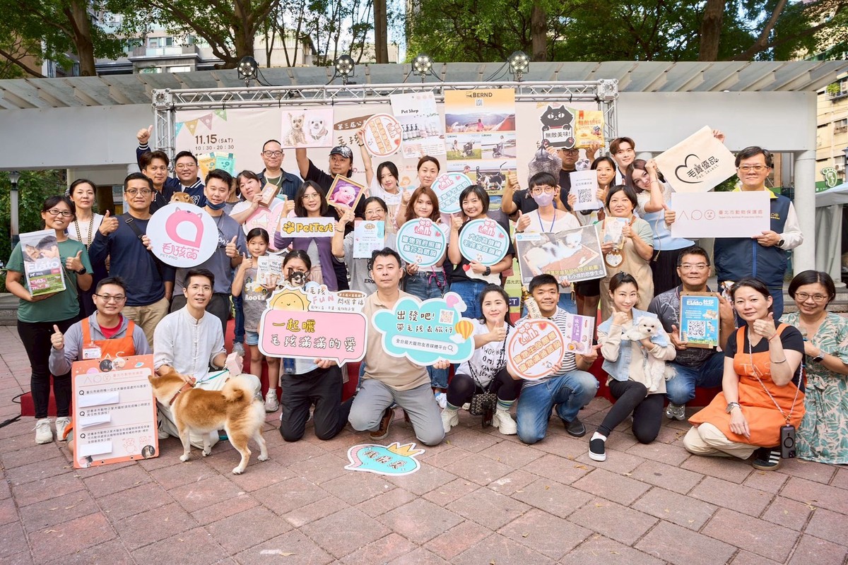 2025 第三屆《公益寵遊會》11月15日至16日溫暖登場 2025 第三屆《公益寵遊會》11月15日至16日溫暖登場