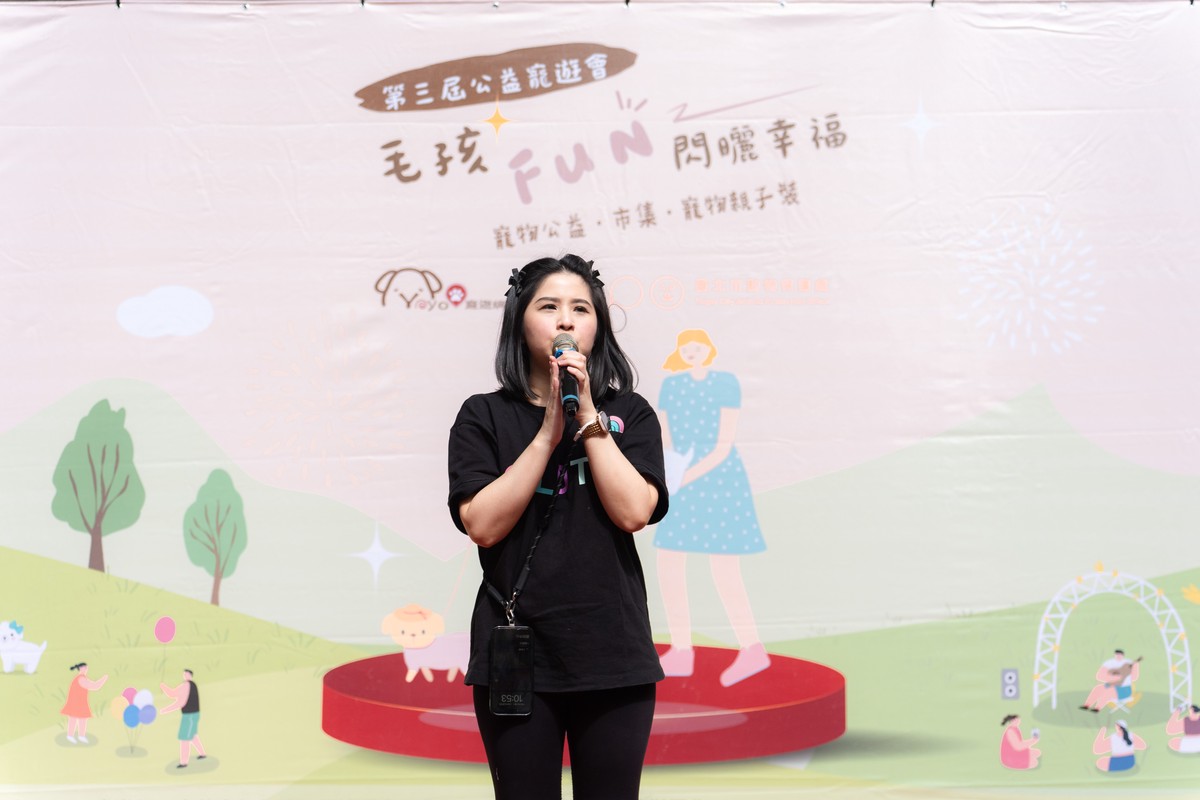 2025 第三屆《公益寵遊會》11月15日至16日溫暖登場 2025 第三屆《公益寵遊會》11月15日至16日溫暖登場