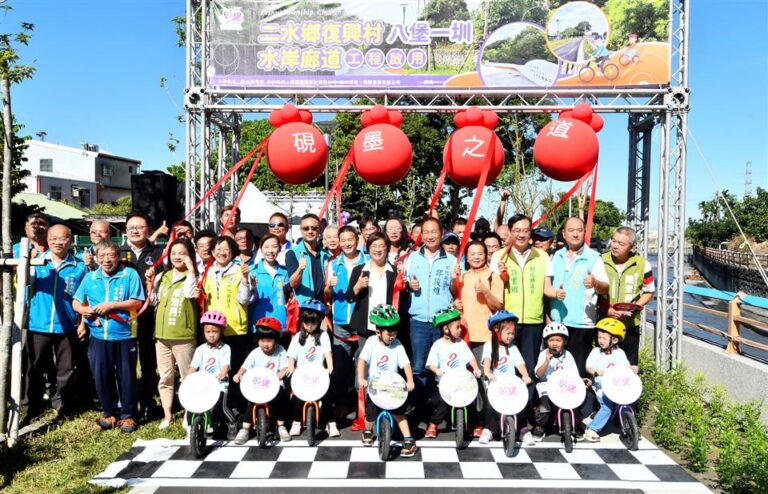 打通八堡一圳29公里水岸廊道斷點　二水鄉硯墨之道正式啟用