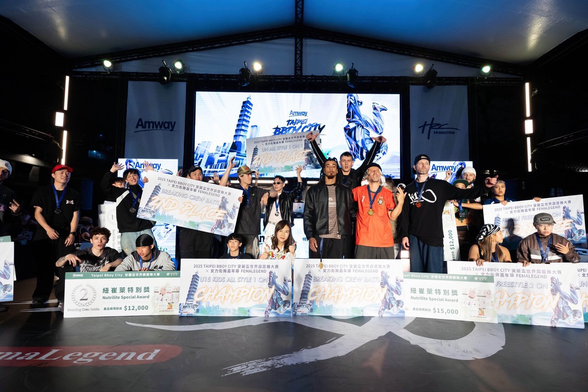 2025 TAIPEI BBOY CITY「安麗盃世界霹靂舞大賽」全球頂尖舞者齊聚 2025 TAIPEI BBOY CITY「安麗盃世界霹靂舞大賽」全球頂尖舞者齊聚