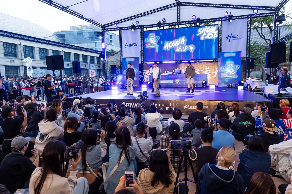 2025 TAIPEI BBOY CITY「安麗盃世界霹靂舞大賽」全球頂尖舞者齊聚 2025 TAIPEI BBOY CITY「安麗盃世界霹靂舞大賽」全球頂尖舞者齊聚