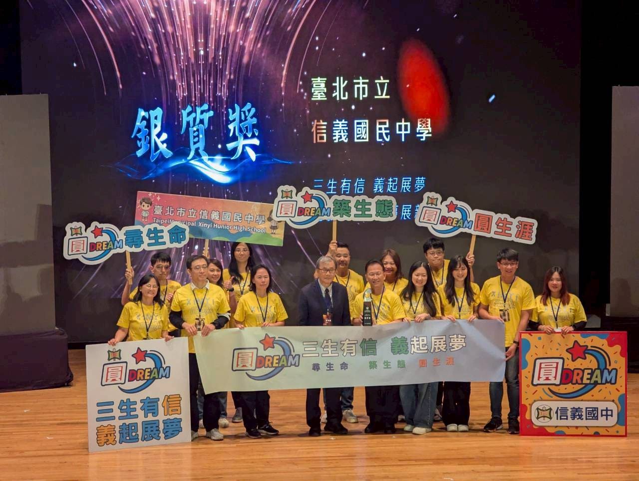 北市教育閃耀教學卓越獎 5校奪3金2銀佳績 北市教育閃耀教學卓越獎 5校奪3金2銀佳績