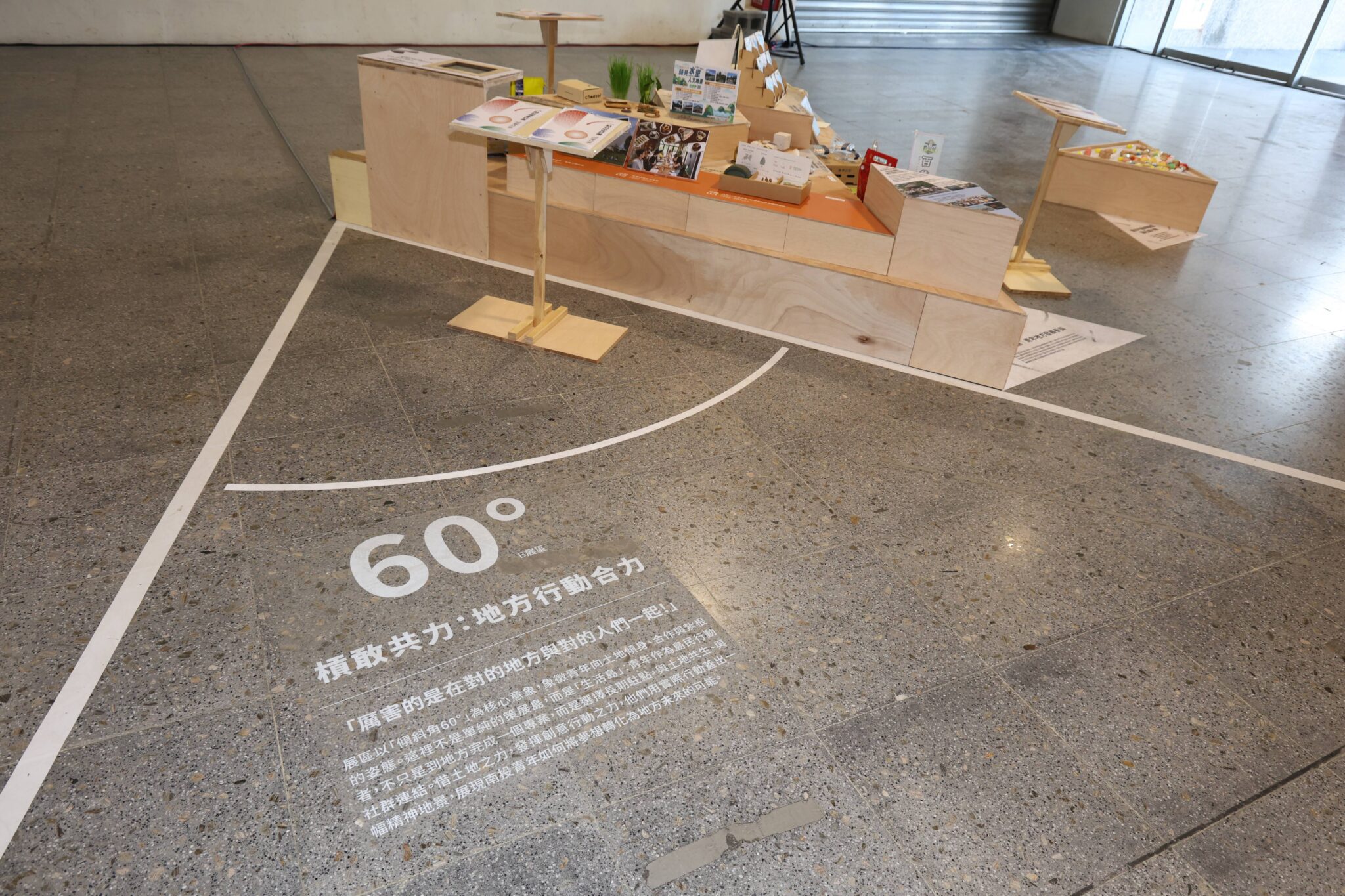 「南投青年開槓祭」展現輔導青年多元實踐創意行動成果