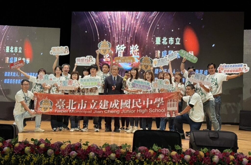 北市教育閃耀教學卓越獎 5校奪3金2銀佳績 北市教育閃耀教學卓越獎 5校奪3金2銀佳績