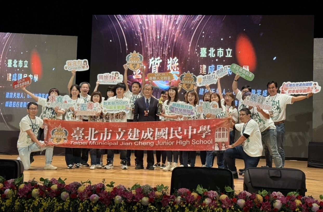 北市教育閃耀教學卓越獎 5校奪3金2銀佳績 北市教育閃耀教學卓越獎 5校奪3金2銀佳績