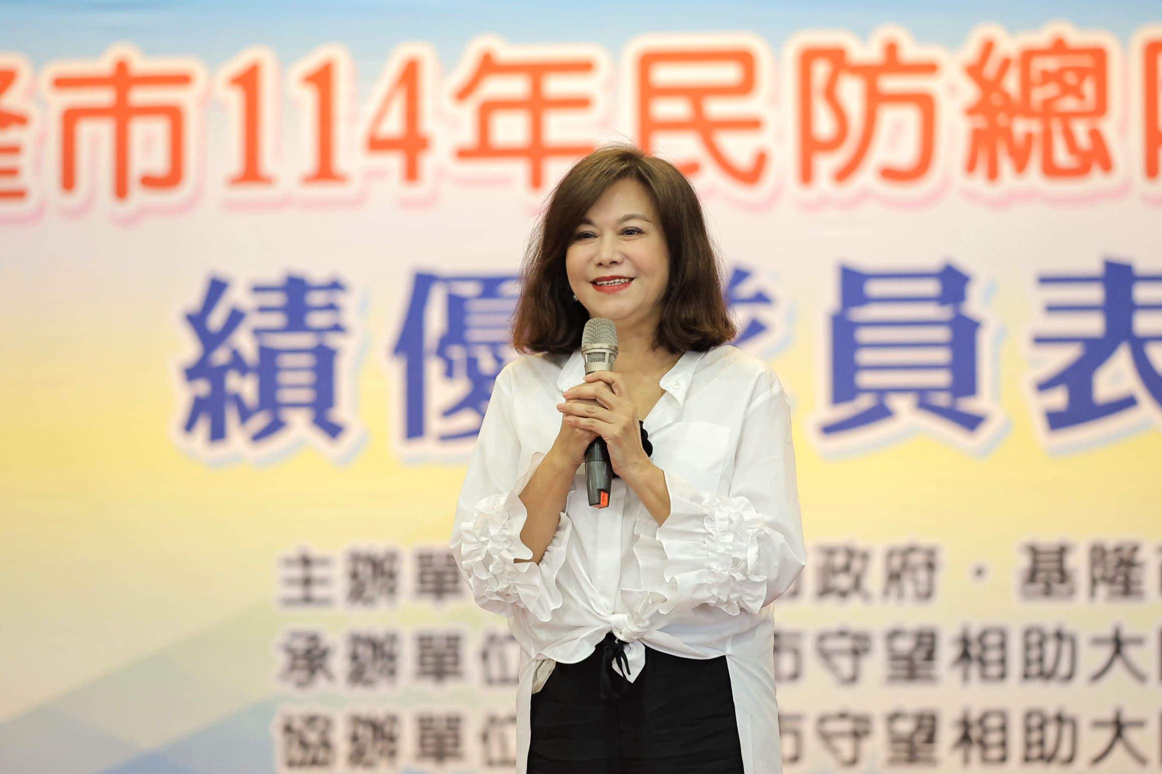 基隆守望相助隊年度校閱與績優表揚大會 謝國樑肯定民防力量守護城市安全 基隆守望相助隊年度校閱與績優表揚大會 謝國樑肯定民防力量守護城市安全