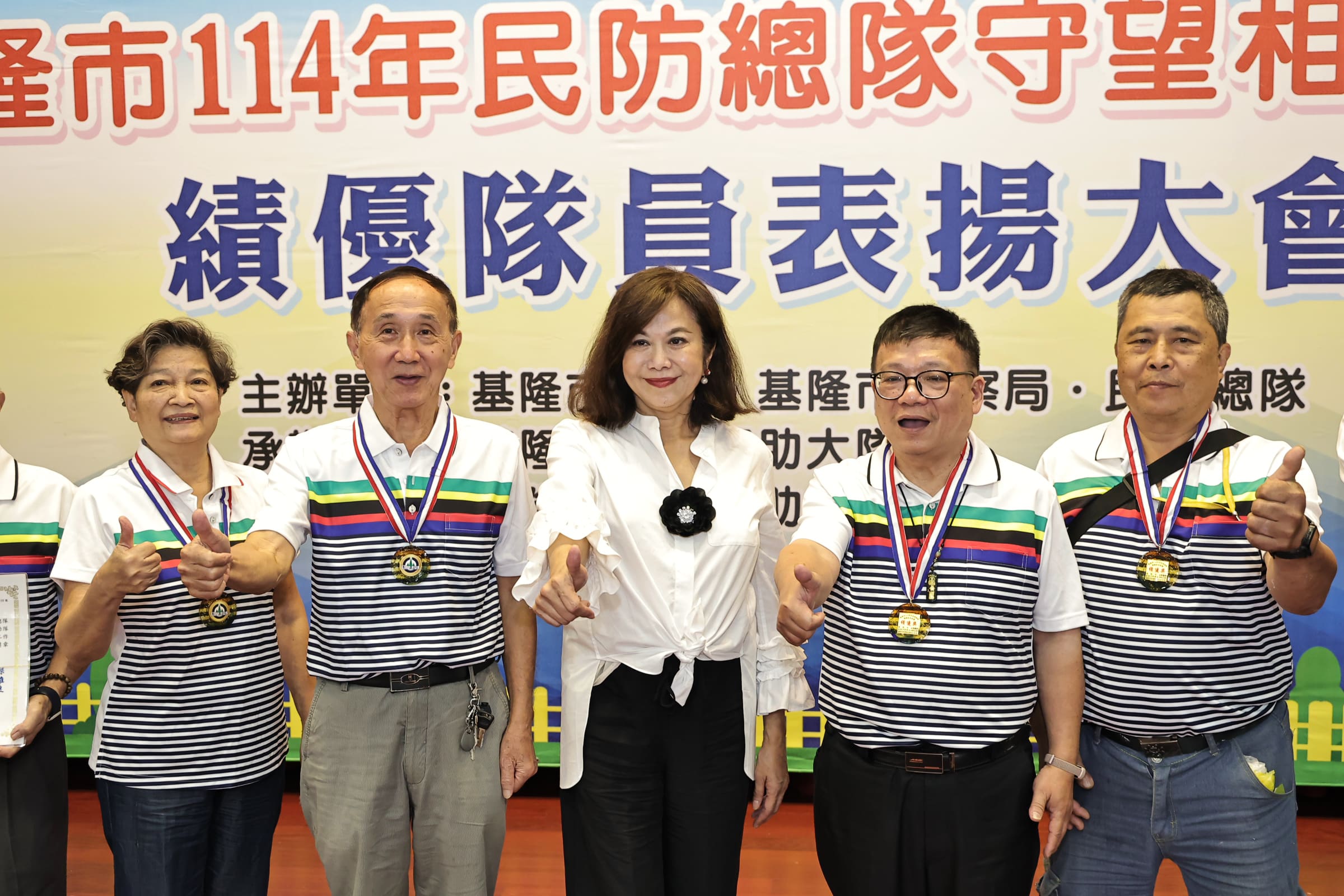 基隆守望相助隊年度校閱與績優表揚大會 謝國樑肯定民防力量守護城市安全 基隆守望相助隊年度校閱與績優表揚大會 謝國樑肯定民防力量守護城市安全