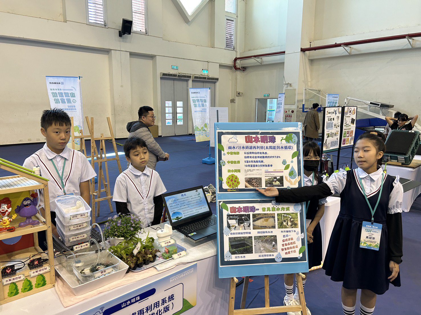 2025南投山城數位黑客松競賽升級 國小到大學全面啟動! 2025南投山城數位黑客松競賽升級 國小到大學全面啟動!