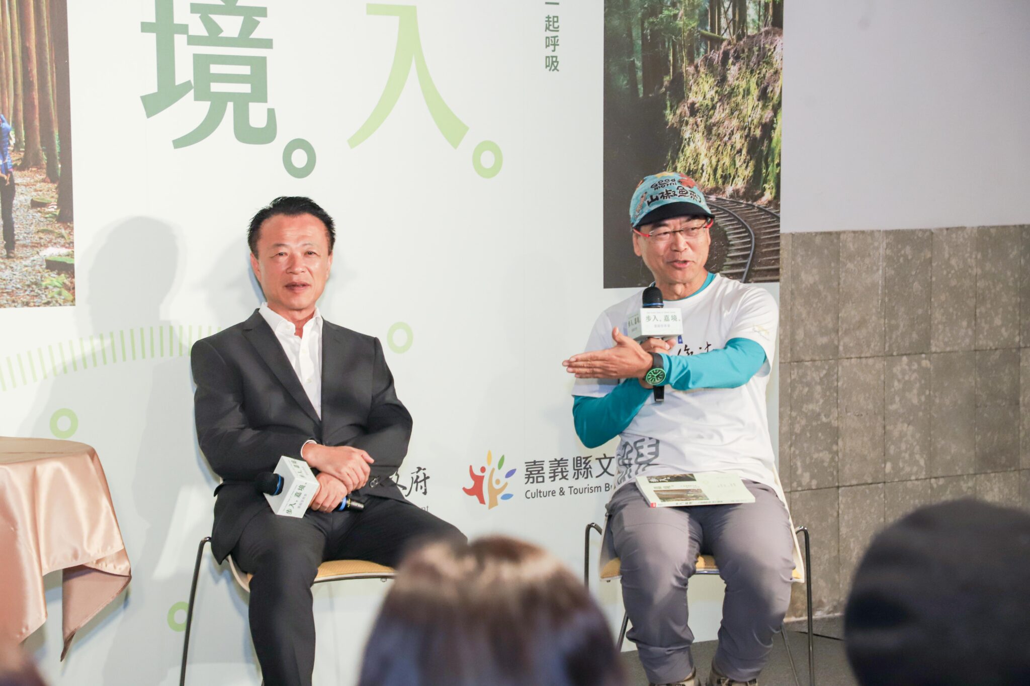 「步入嘉境」新書亮相　嘉義縣書寫15條山林步道故事