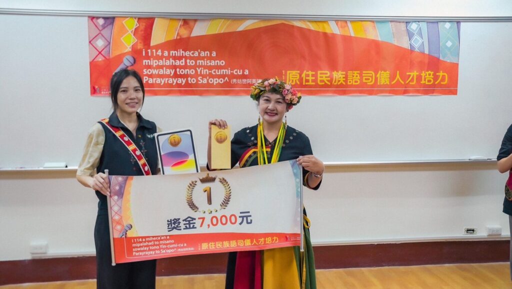 學員Valis Maibut胡佩菁榮獲基礎班花蓮場第一名，獲基金會教育推廣組鄭庭安研究員贈與獎金與獎品以資鼓勵。(圖／原語會提供)