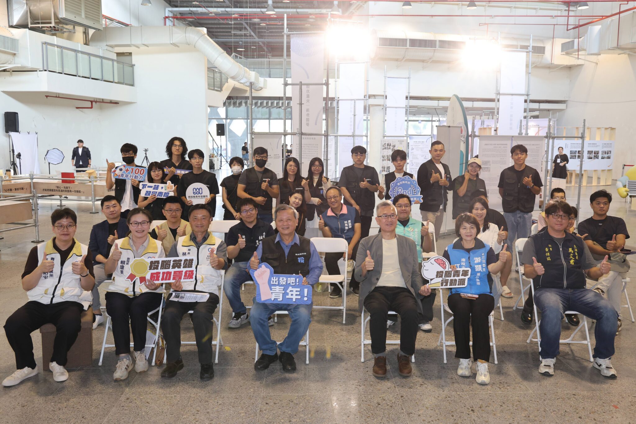 「南投青年開槓祭」展現輔導青年多元實踐創意行動成果
