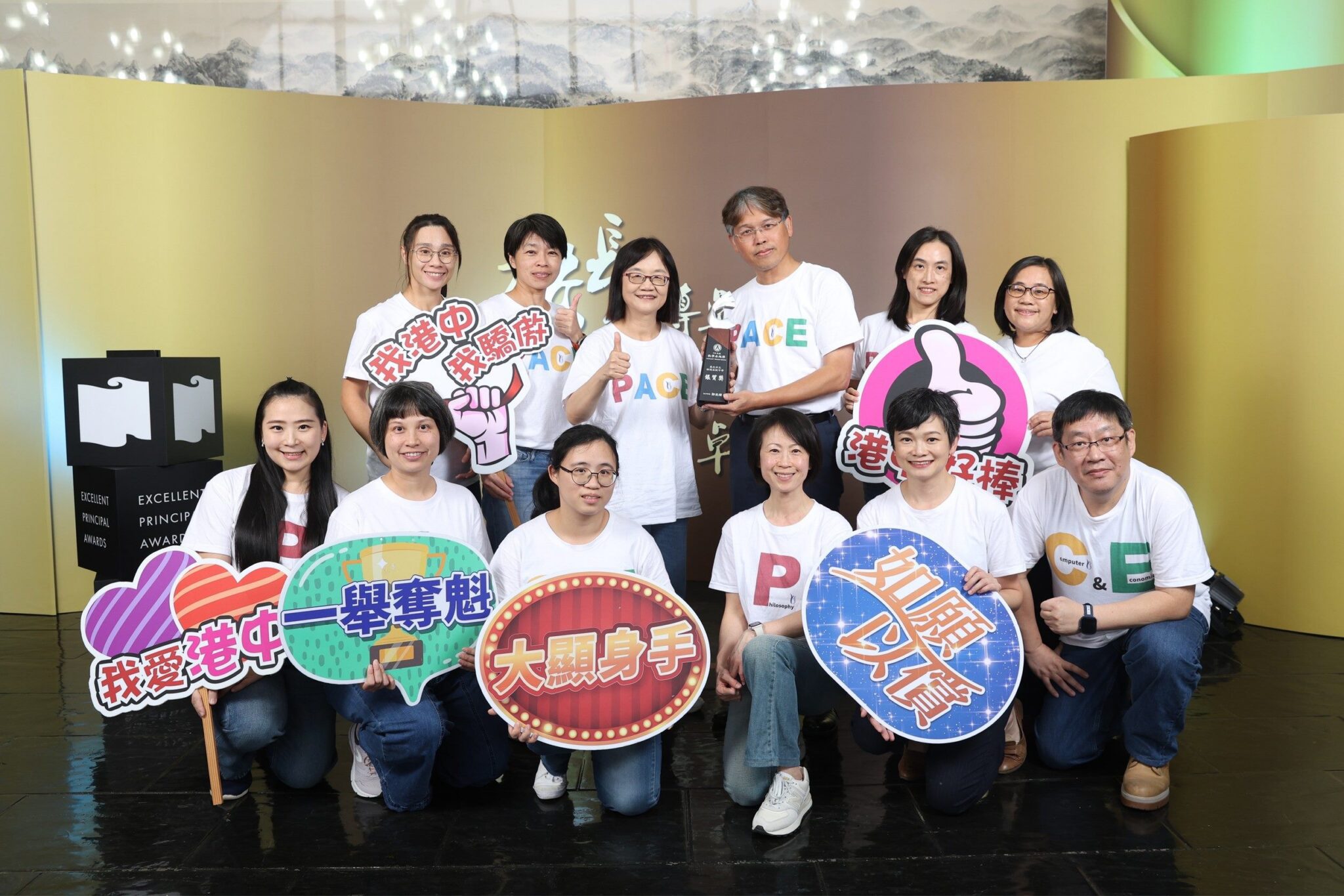 北市教育閃耀教學卓越獎 5校奪3金2銀佳績 北市教育閃耀教學卓越獎 5校奪3金2銀佳績