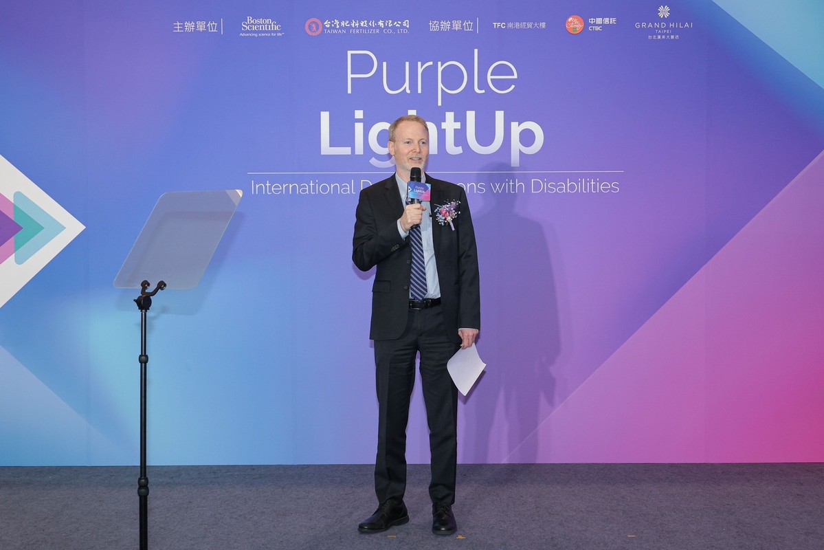 Purple Light Up紫燈閃耀!波士頓科技以行動為身障者傳遞共融的善循環 Purple Light Up紫燈閃耀!波士頓科技以行動為身障者傳遞共融的善循環