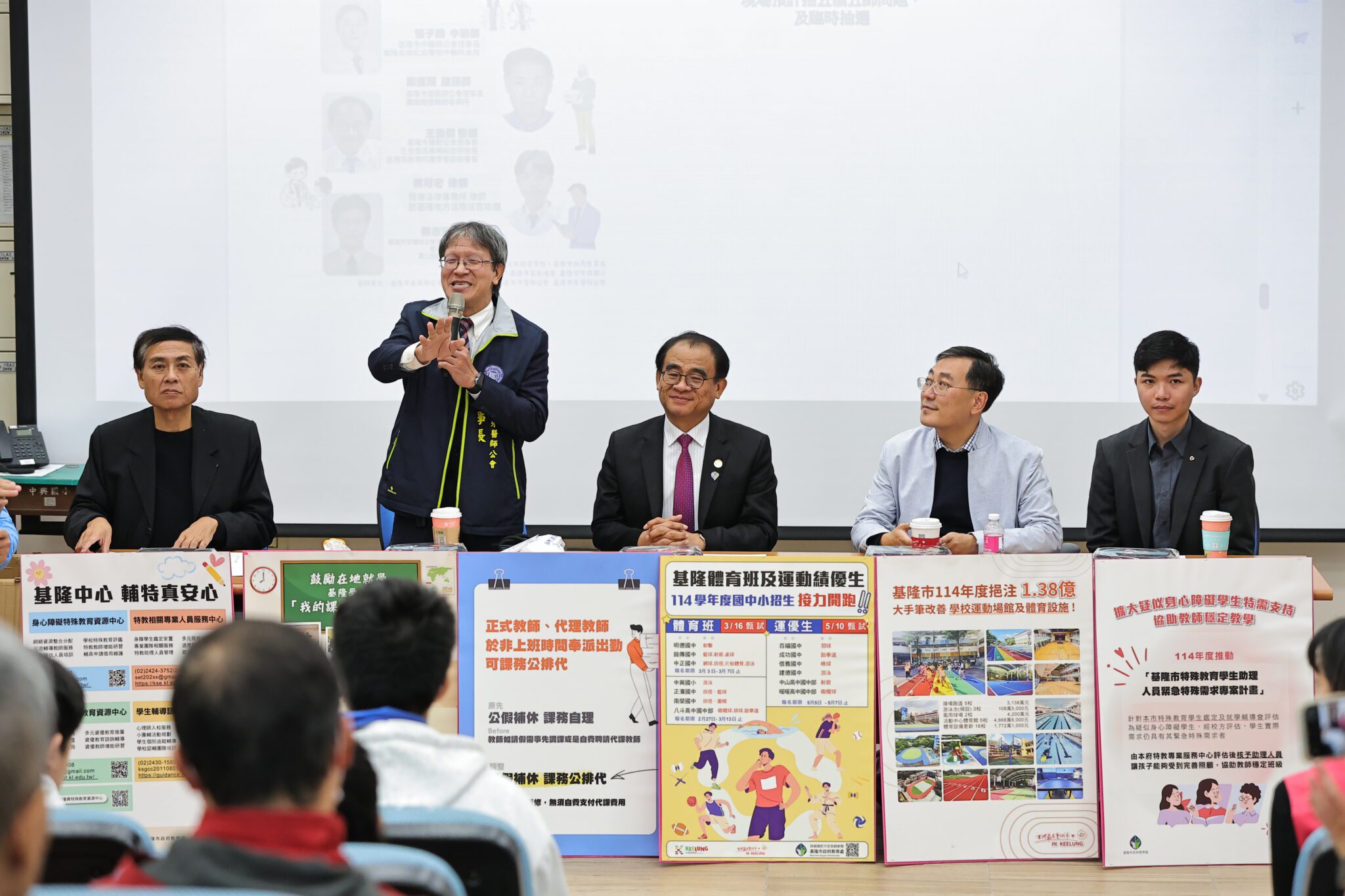 基隆市五師職涯講座登場 謝國樑勉勵孩子勇敢探索未來方向 基隆市五師職涯講座登場 謝國樑勉勵孩子勇敢探索未來方向